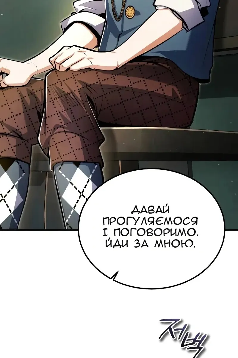 Сторінка 113