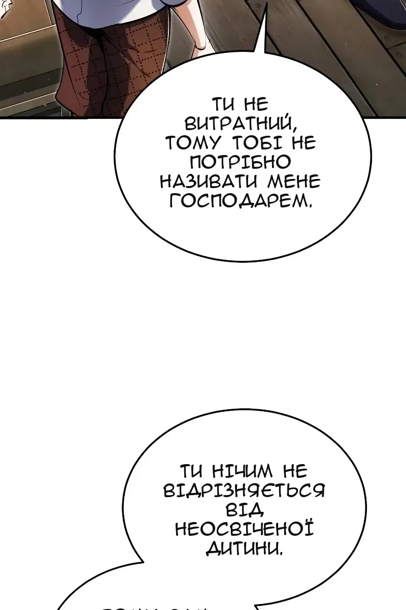 Сторінка 115