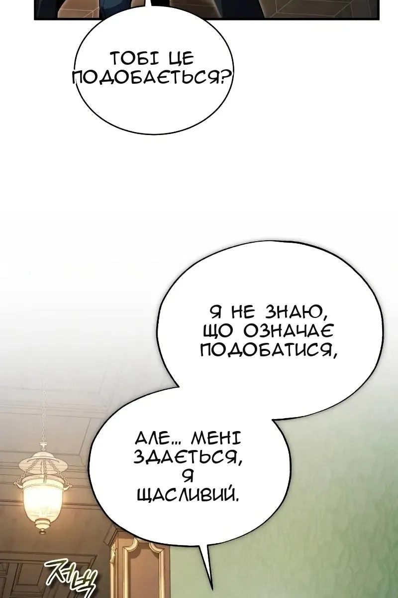 Сторінка 117