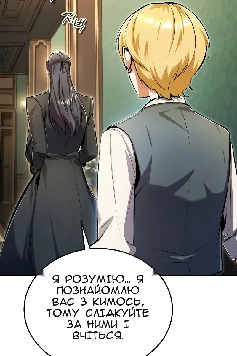 Сторінка 118