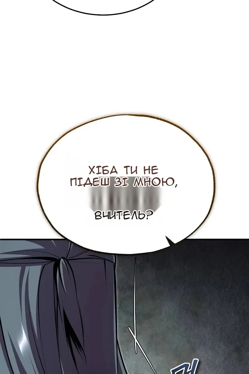 Сторінка 119
