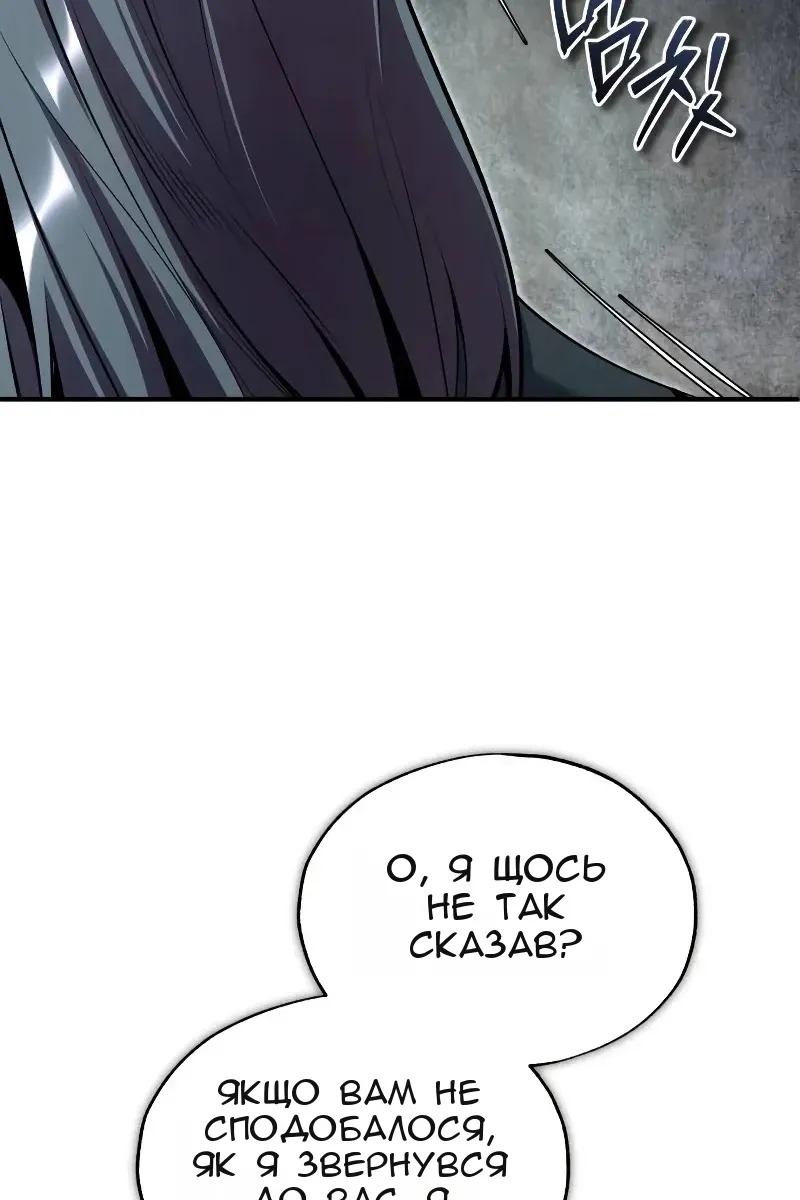 Сторінка 120