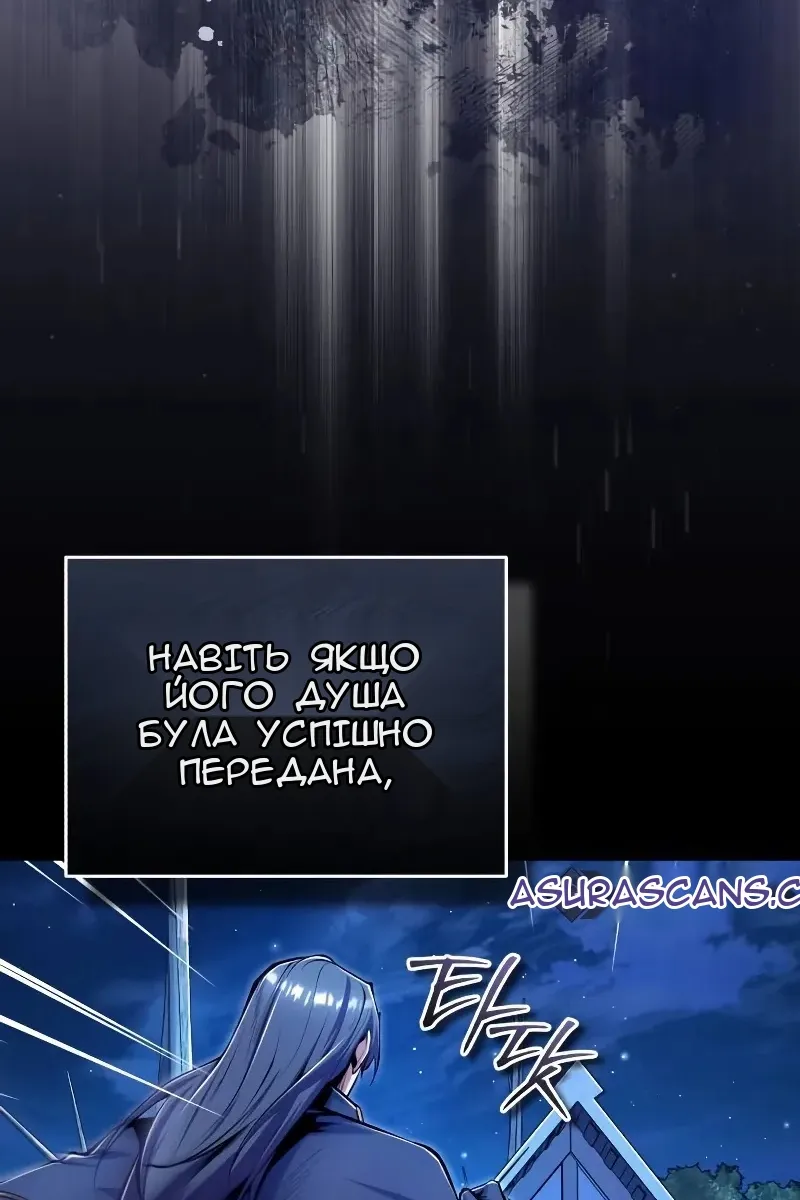 Сторінка 123
