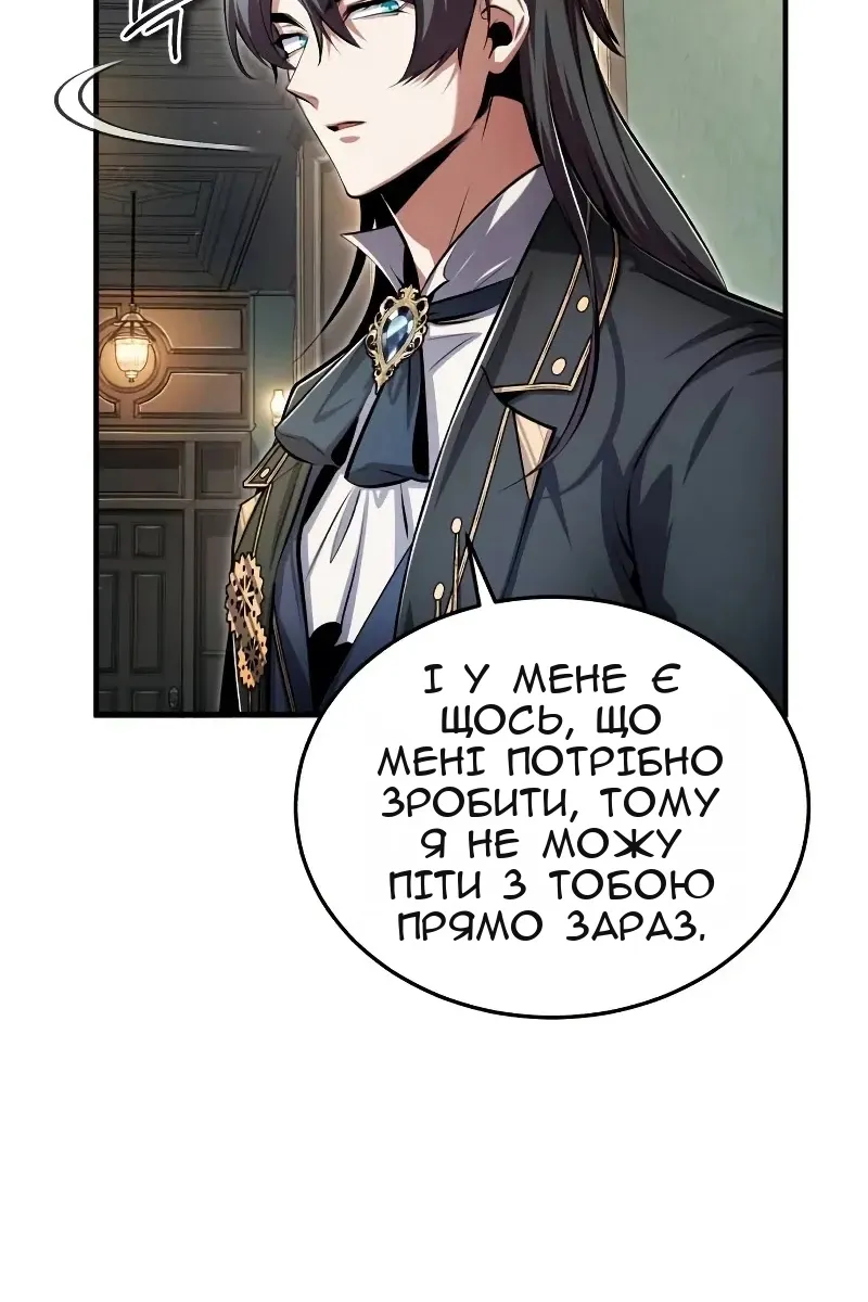 Сторінка 131