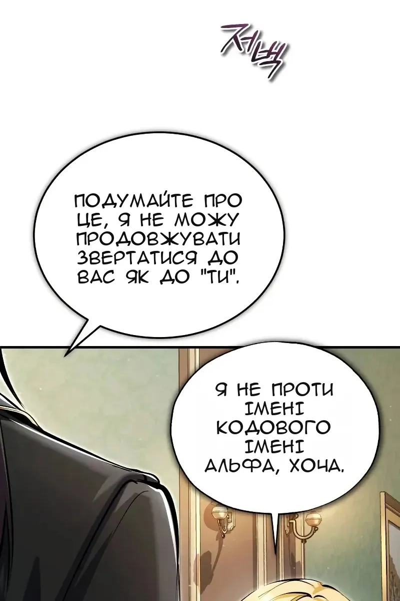 Сторінка 132