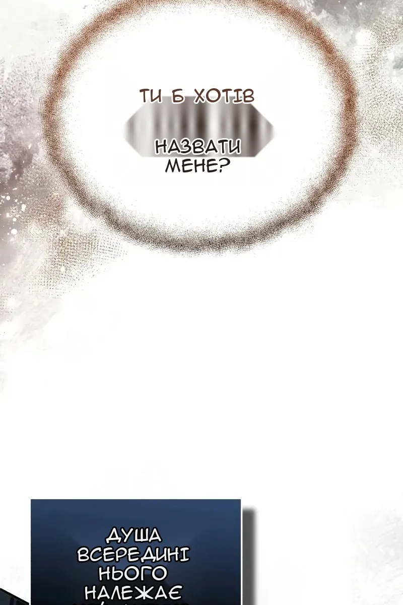 Сторінка 134