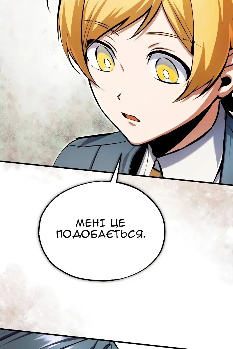 Сторінка 139
