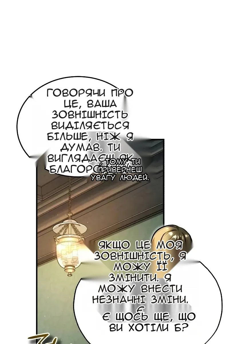 Сторінка 141