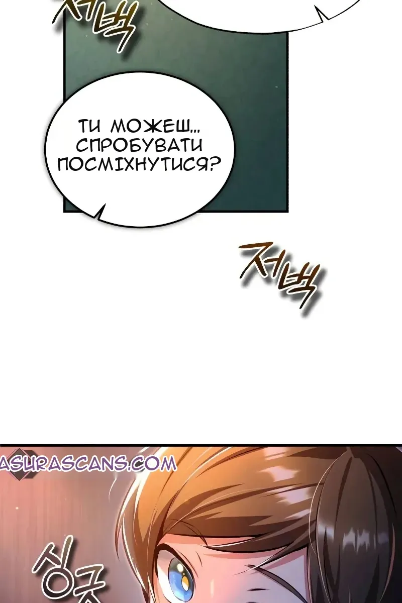 Сторінка 142
