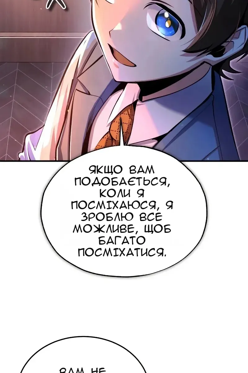 Сторінка 143