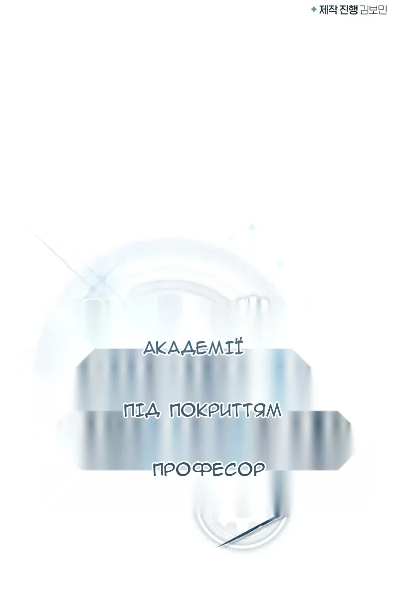 Сторінка 148