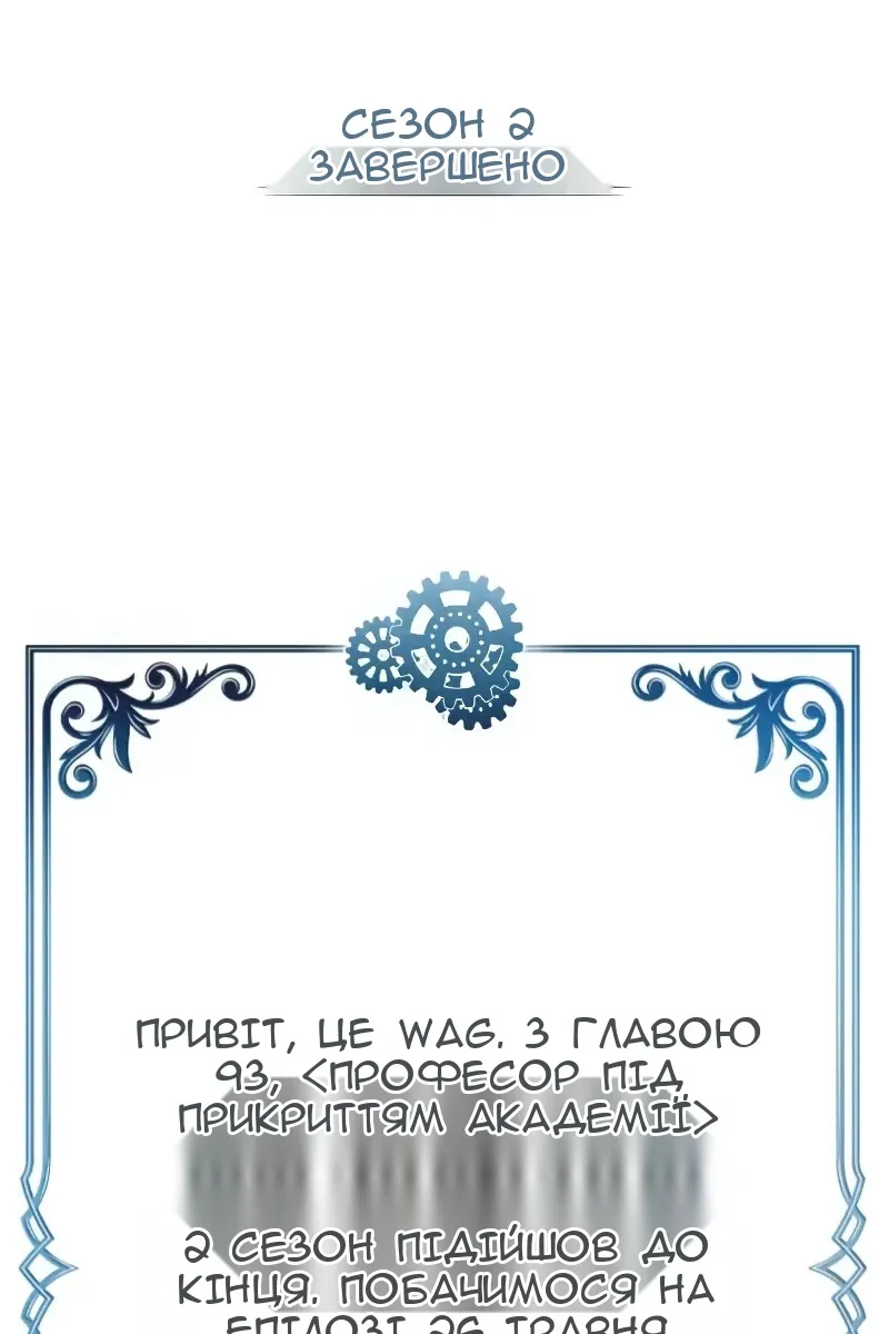 Сторінка 149