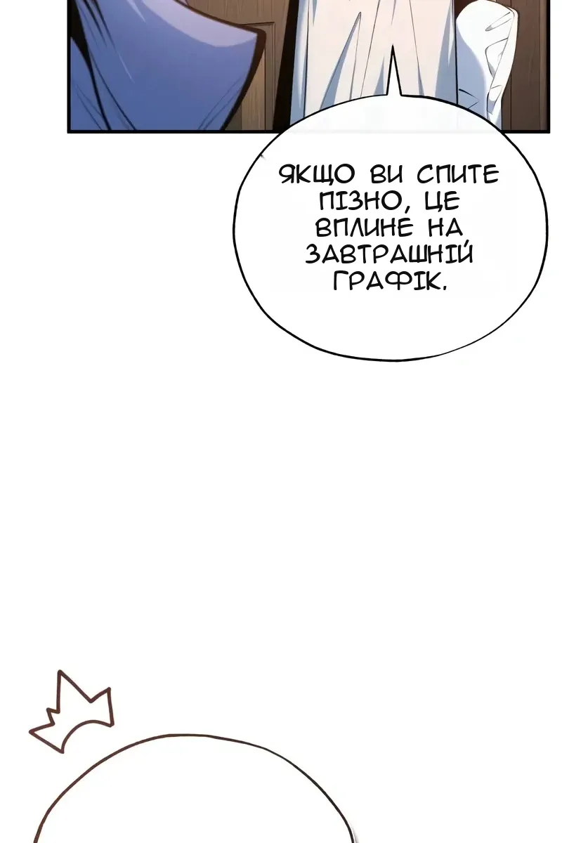 Сторінка 7