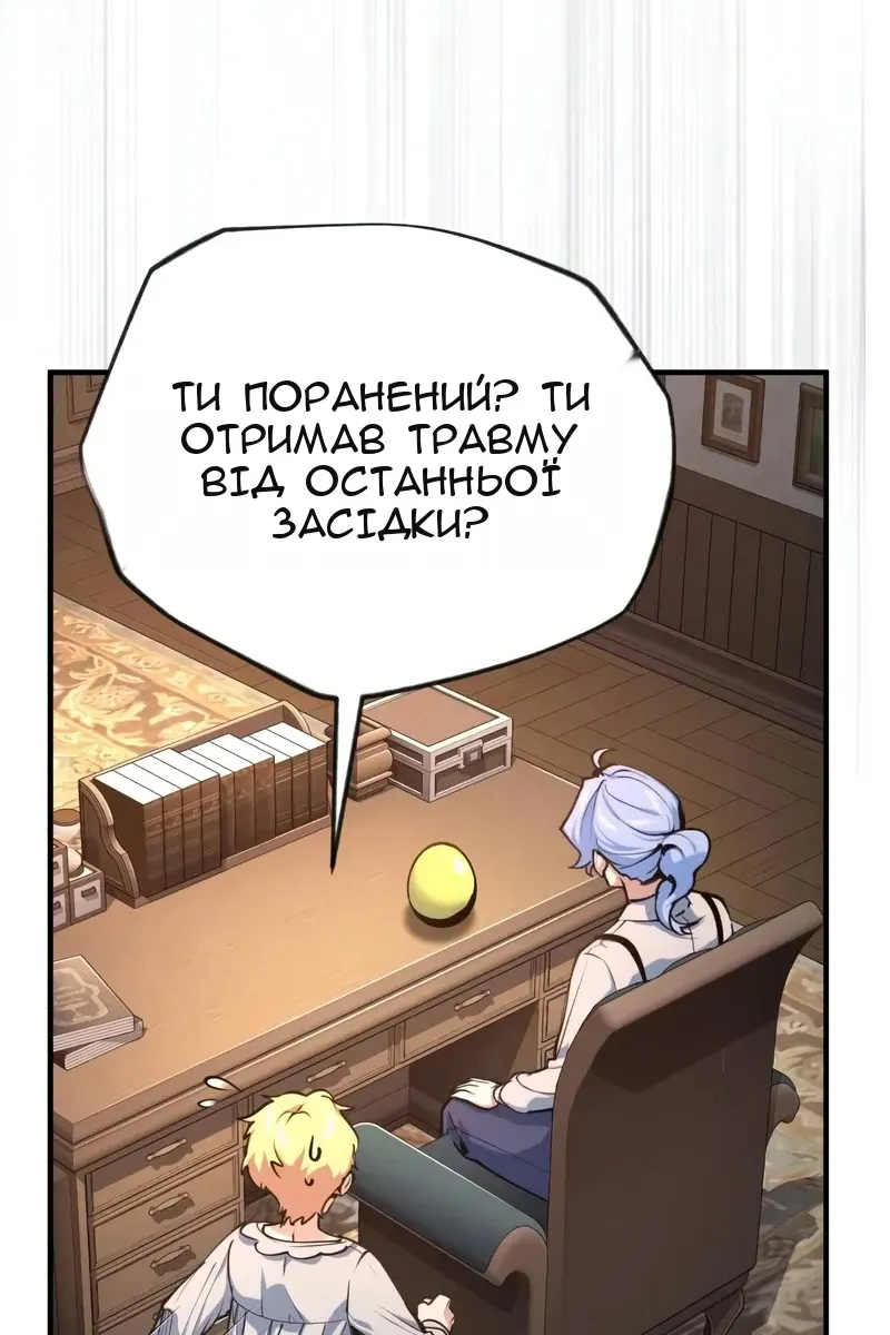Сторінка 10