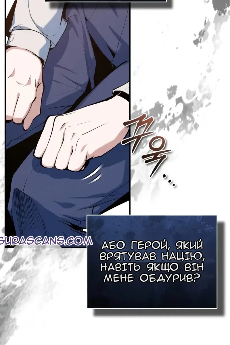 Сторінка 12