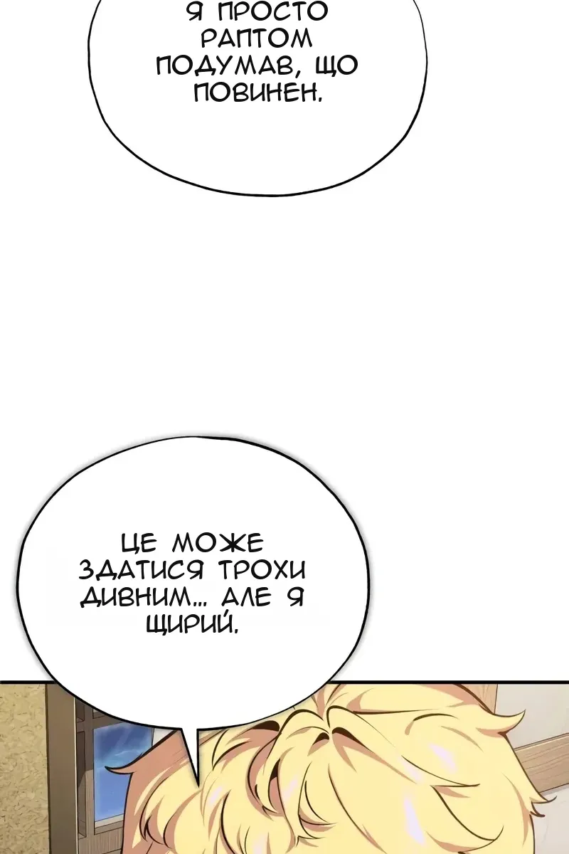 Сторінка 19