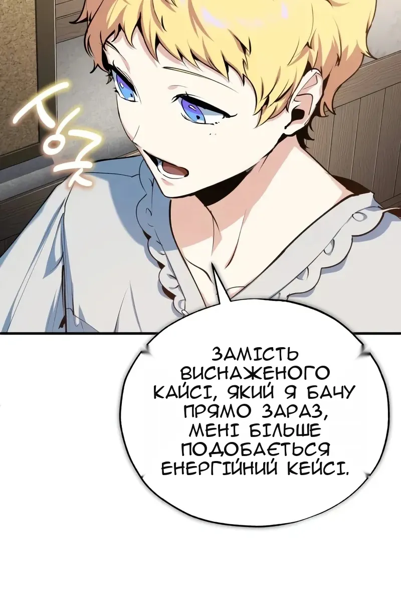 Сторінка 20