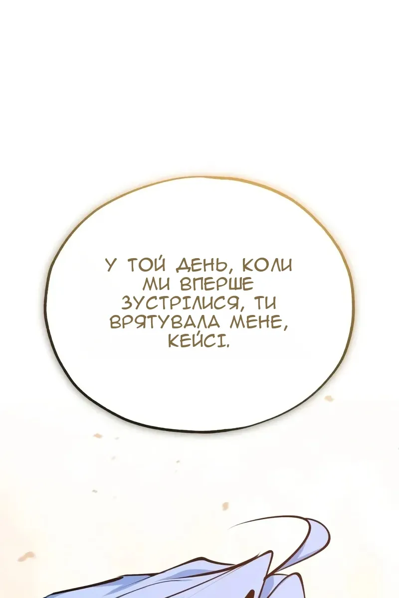 Сторінка 21