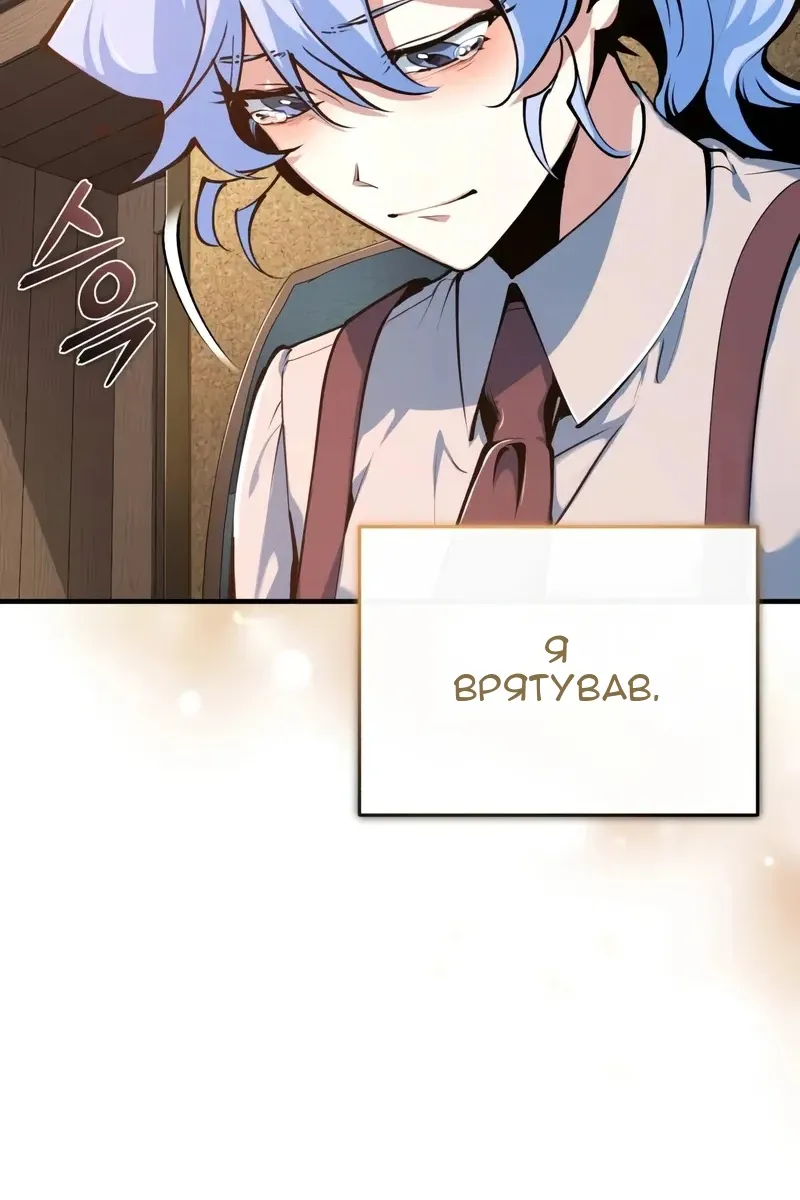 Сторінка 24