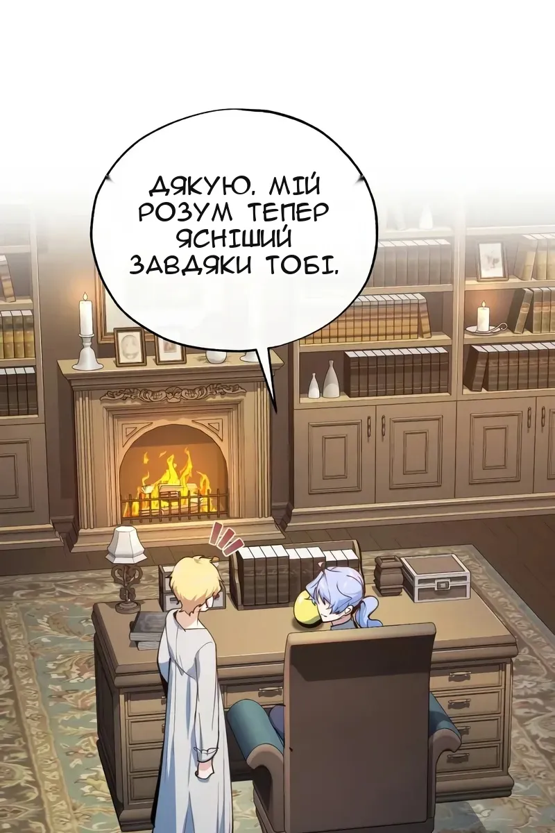 Сторінка 25