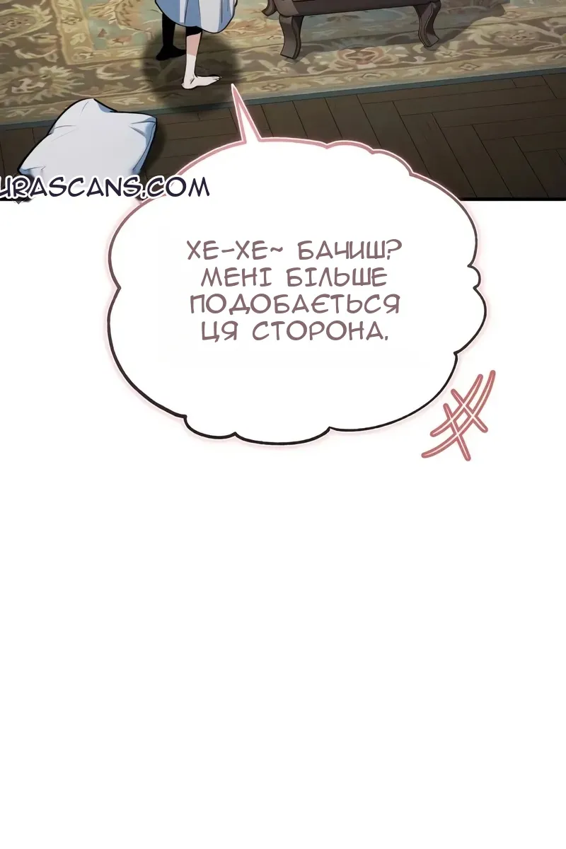 Сторінка 26