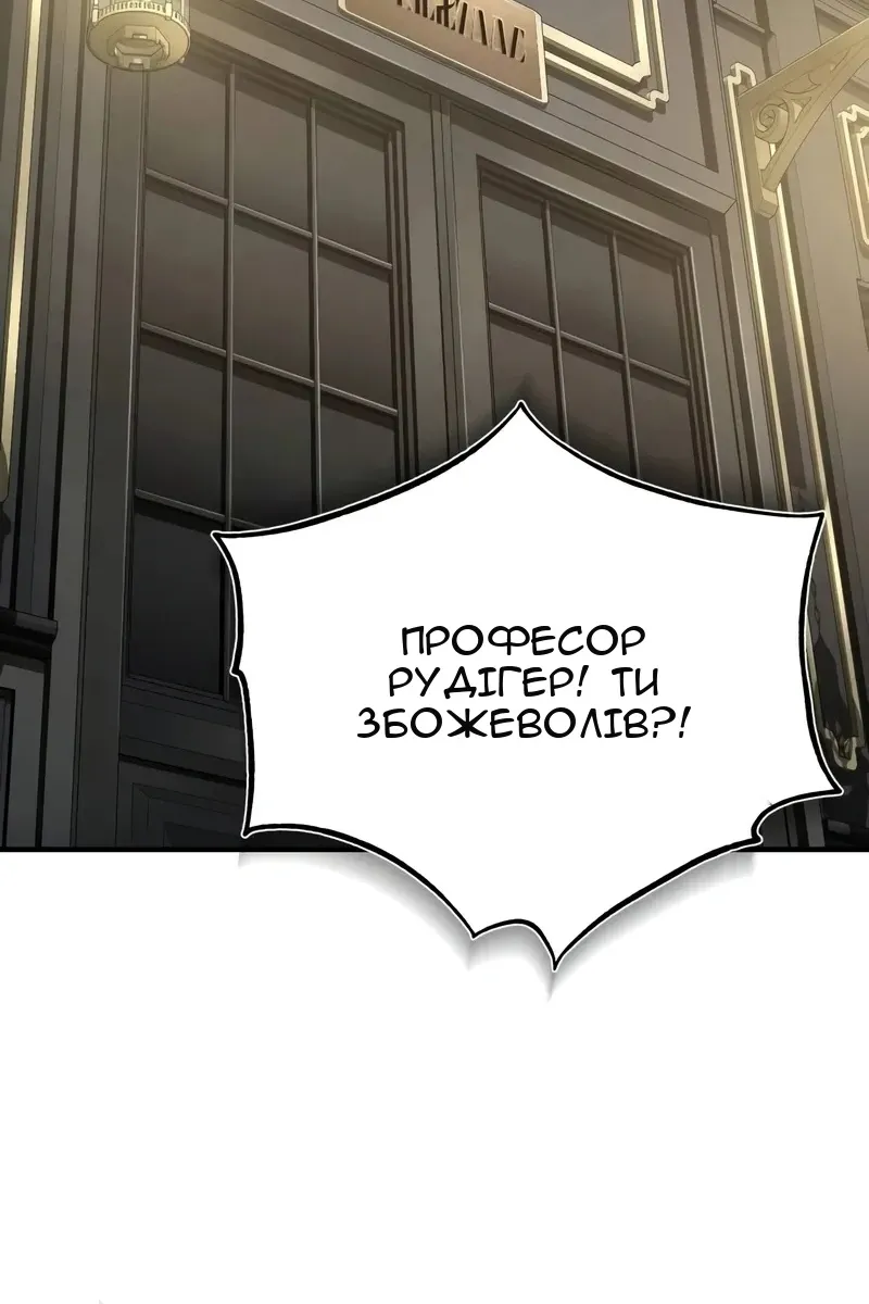 Сторінка 28