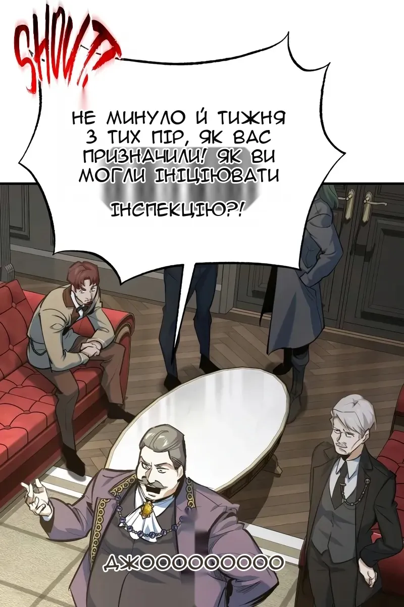 Сторінка 29