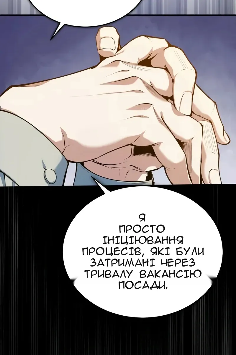 Сторінка 31