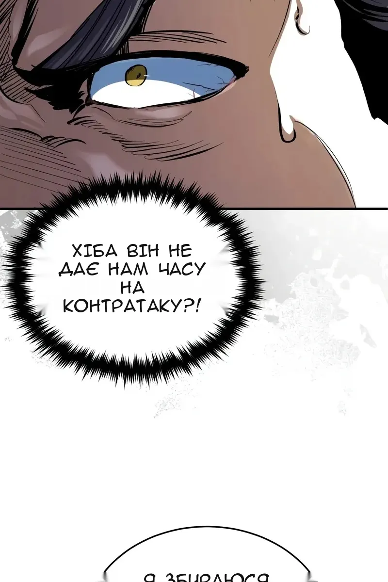 Сторінка 36