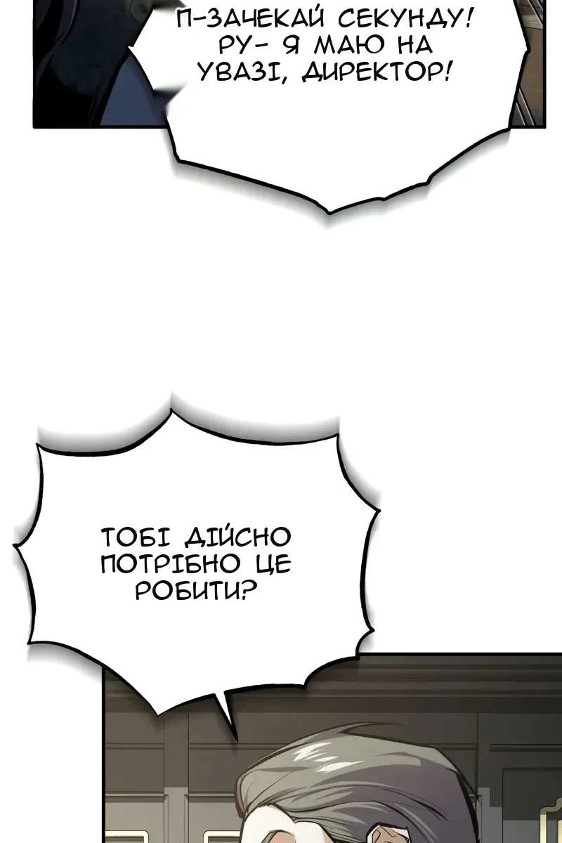 Сторінка 38