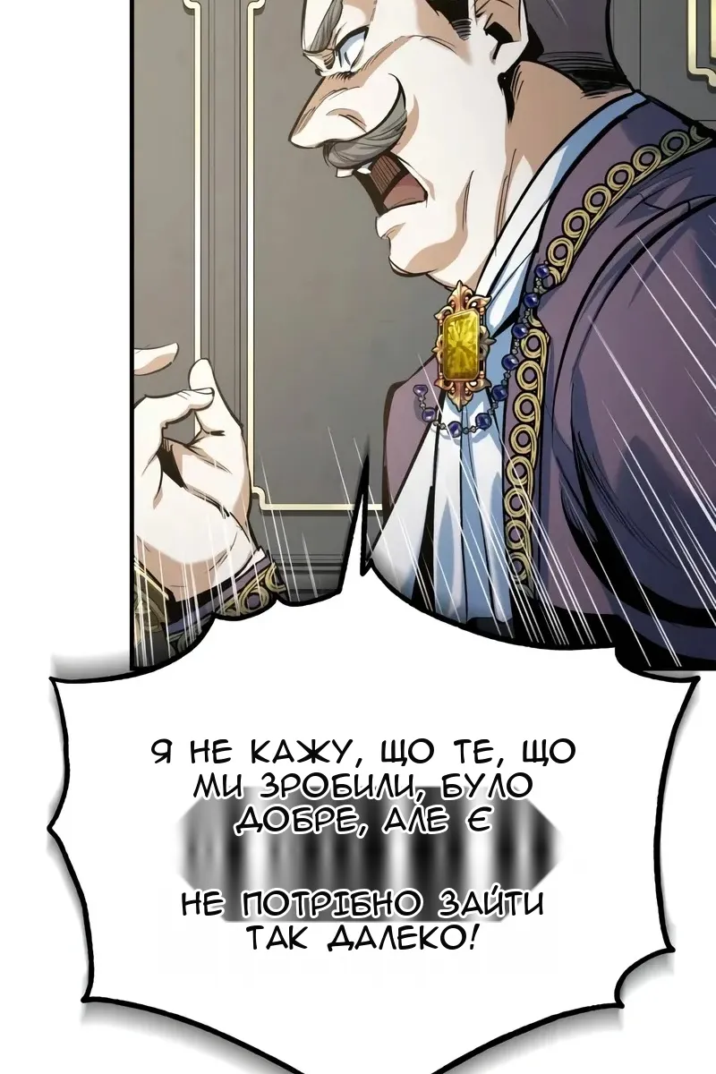 Сторінка 39