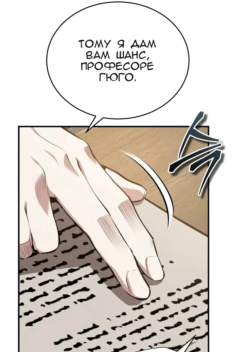 Сторінка 42