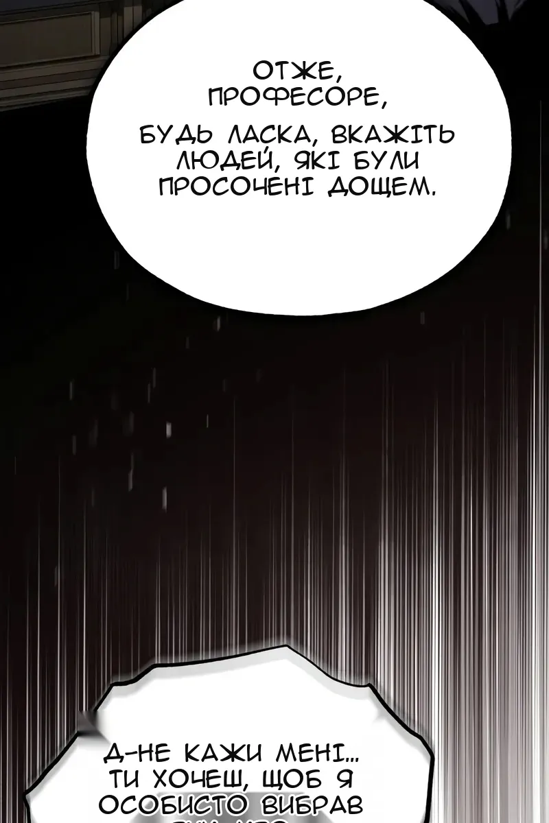 Сторінка 45