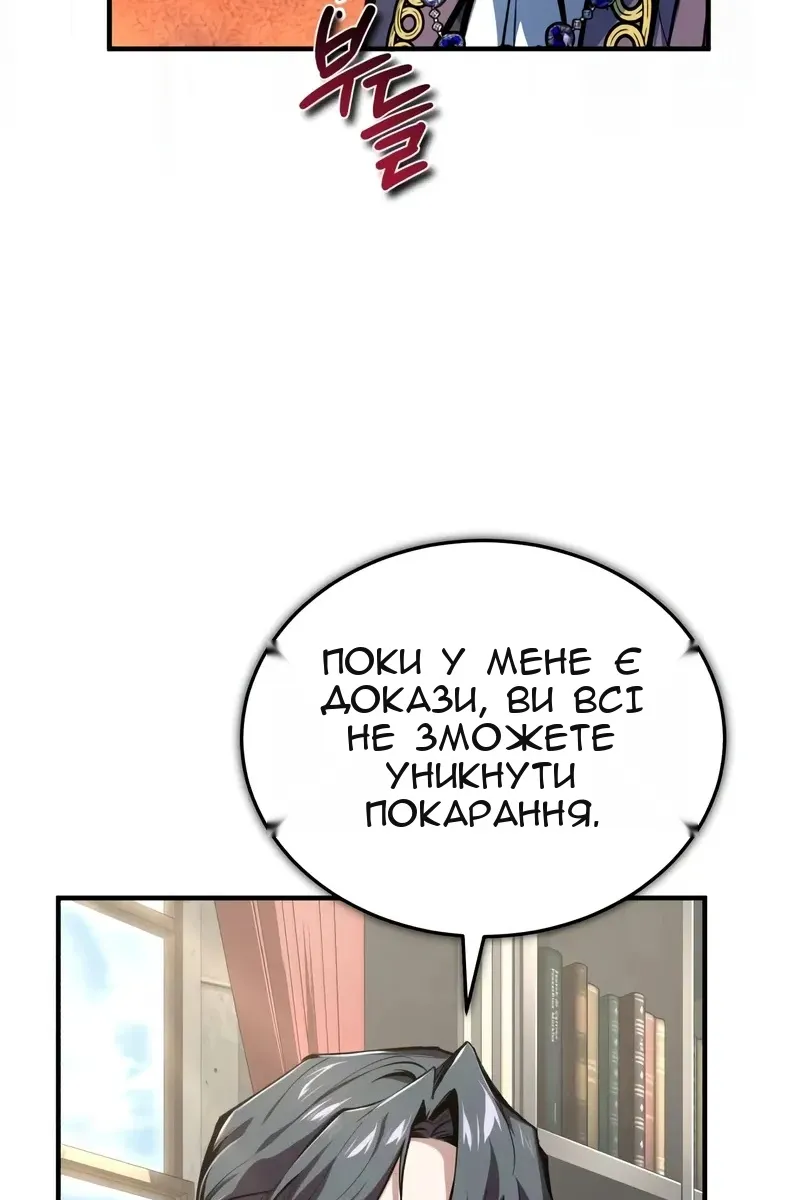 Сторінка 47