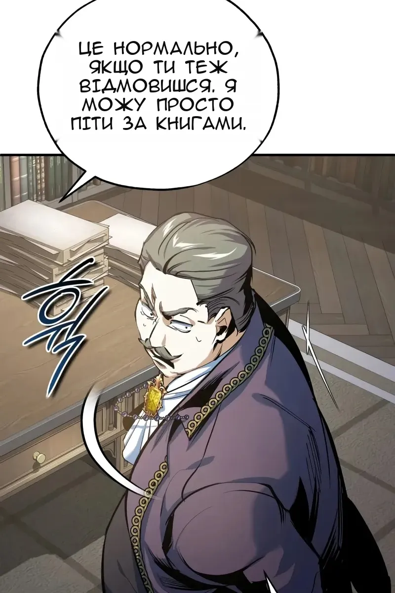Сторінка 49