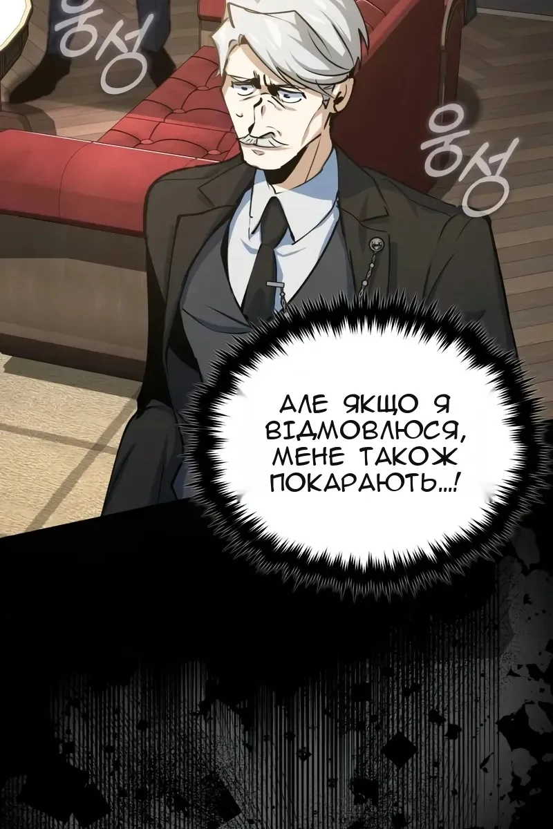 Сторінка 53