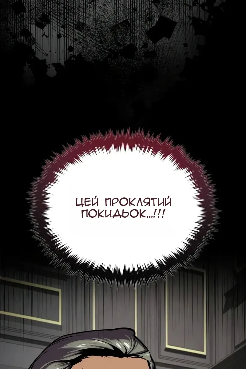 Сторінка 54