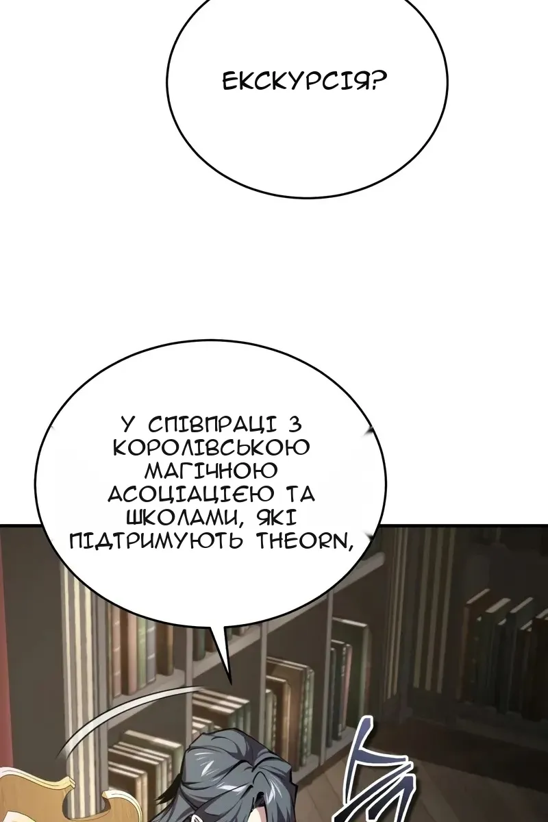 Сторінка 62