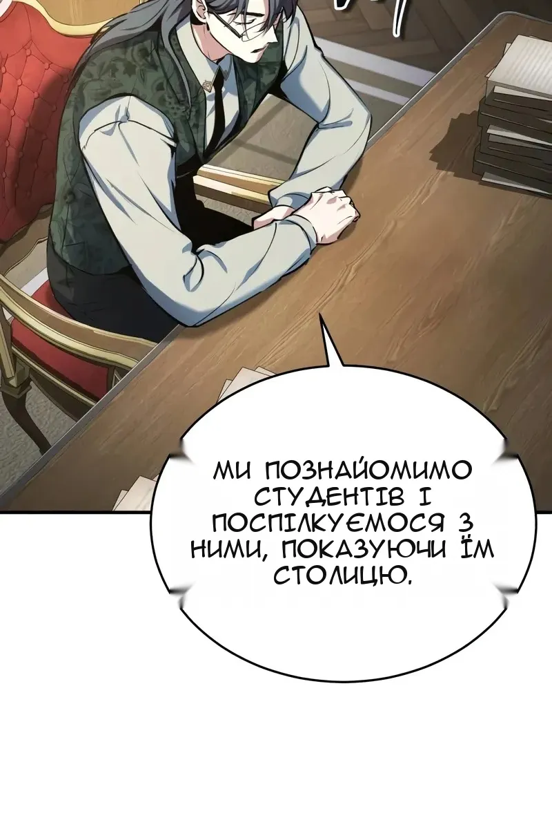 Сторінка 63