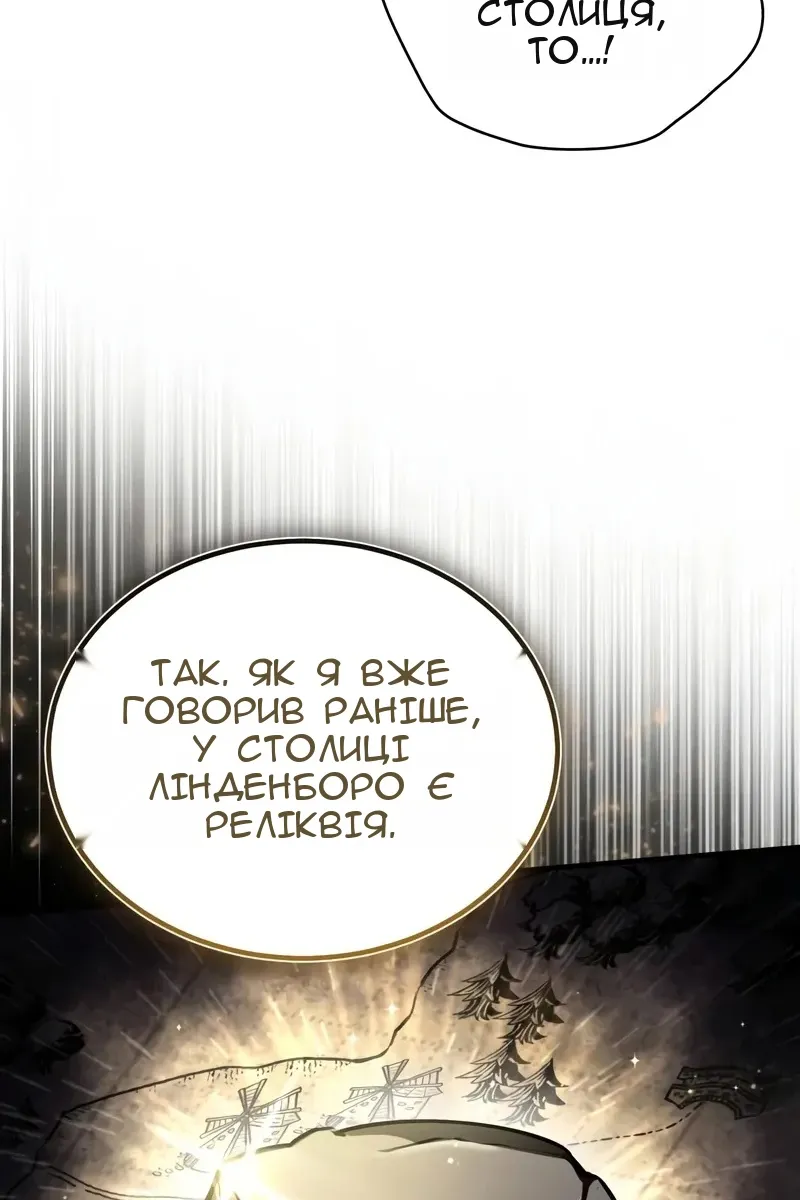Сторінка 65
