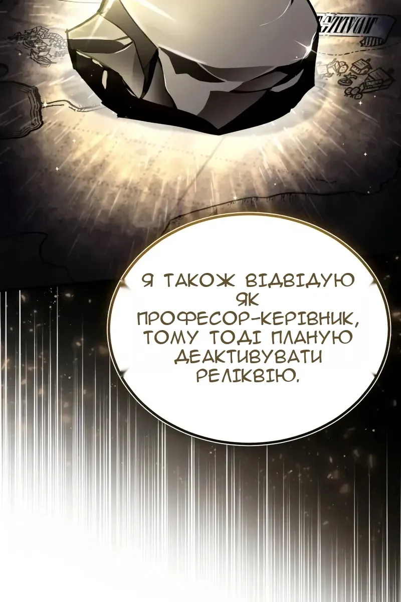 Сторінка 66