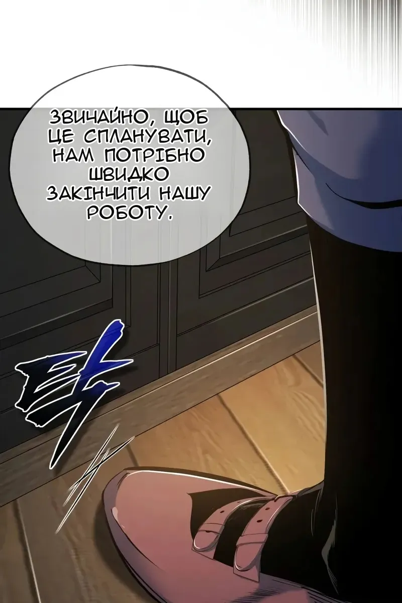 Сторінка 67