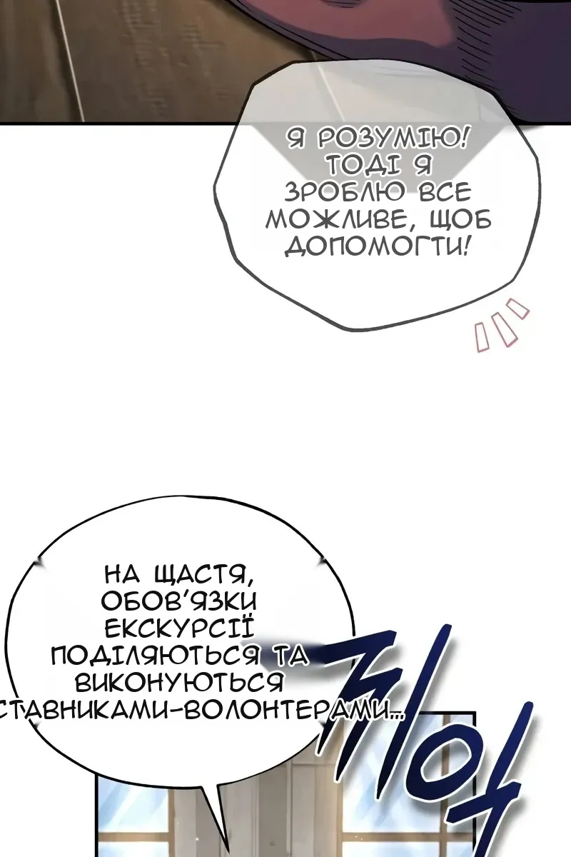 Сторінка 68