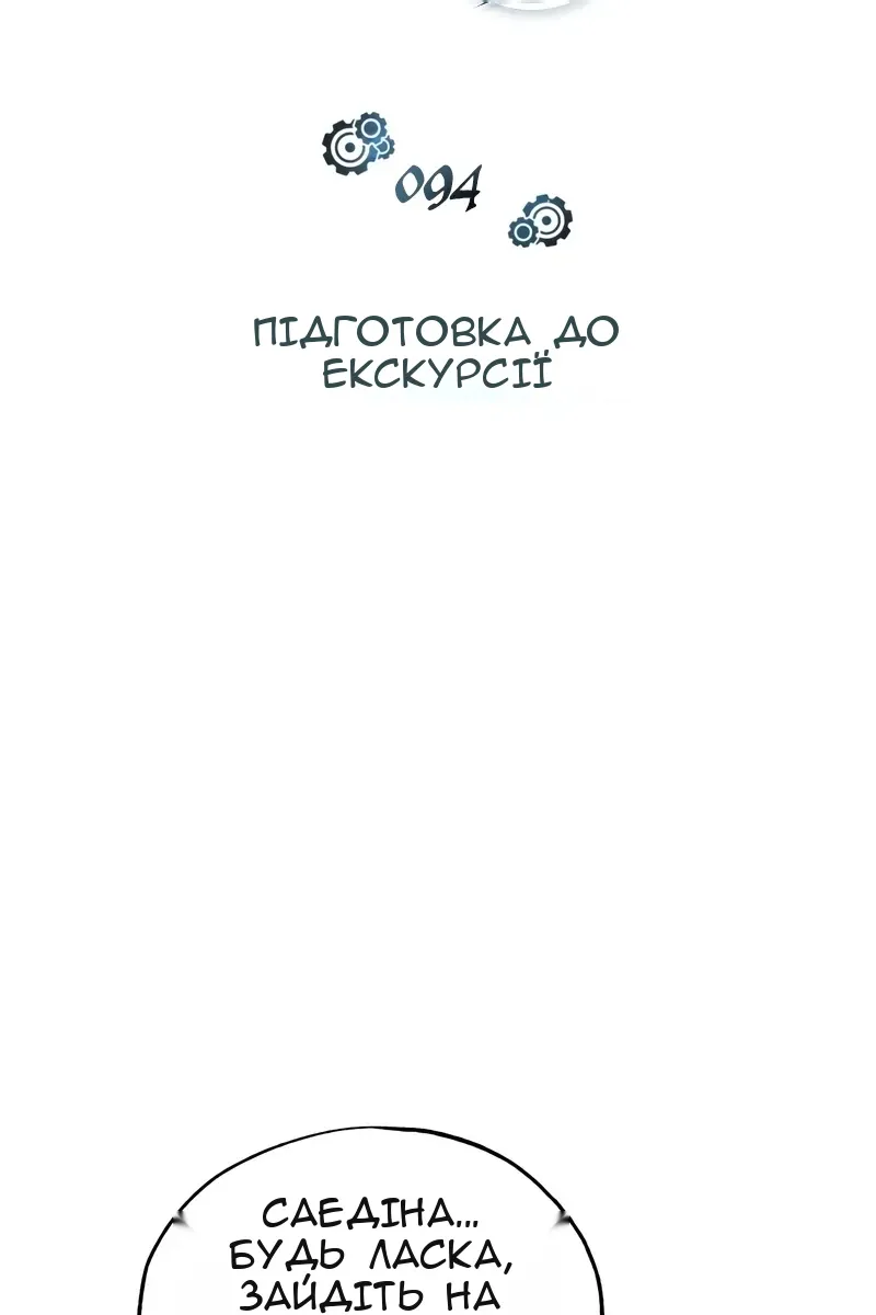 Сторінка 73
