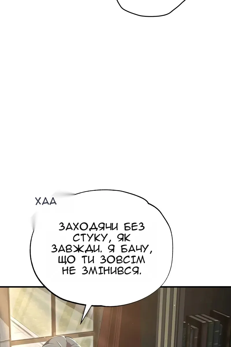 Сторінка 75