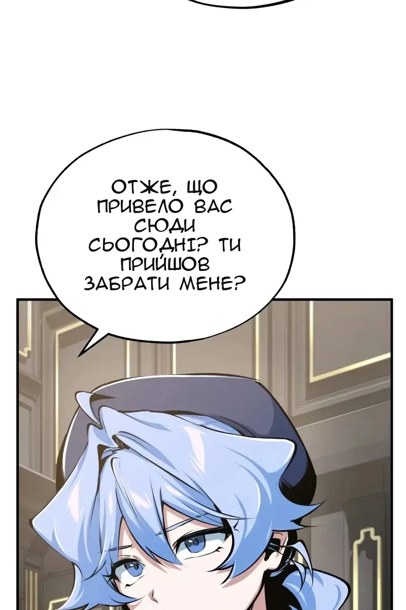 Сторінка 77