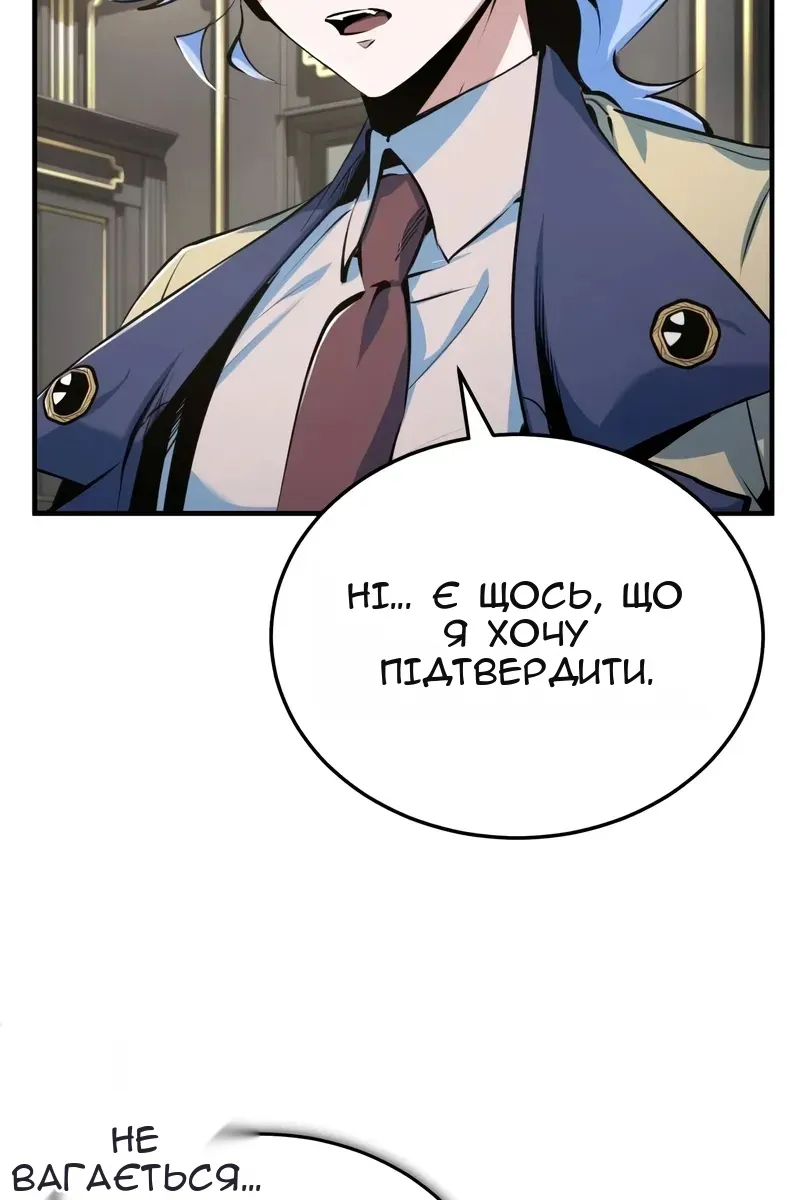 Сторінка 78