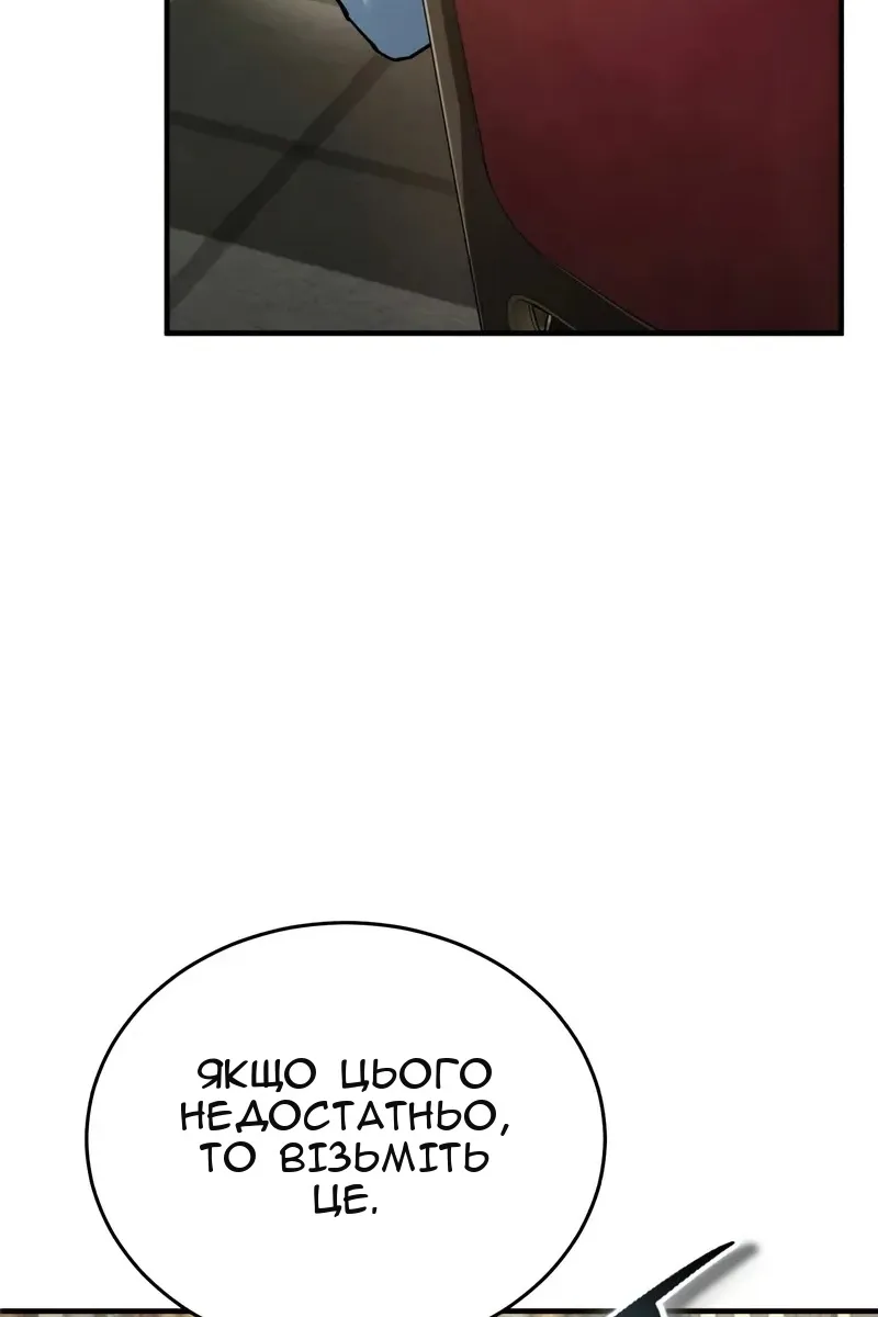 Сторінка 81