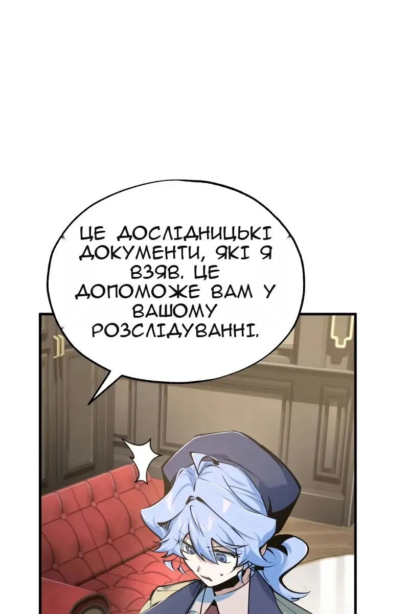 Сторінка 83