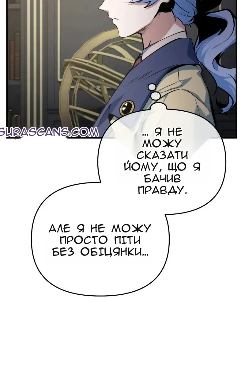 Сторінка 90